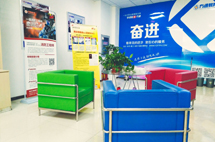 休息区