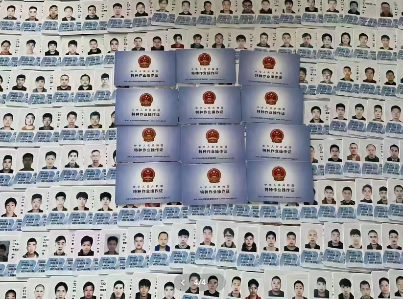 微信截图_20241206161353