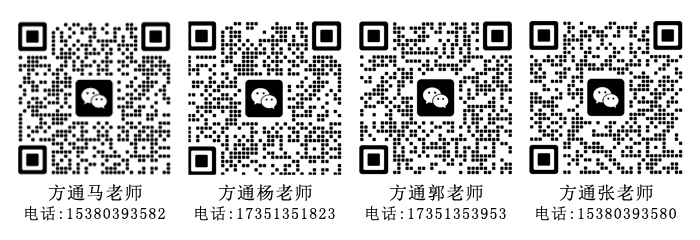 方通教育微信