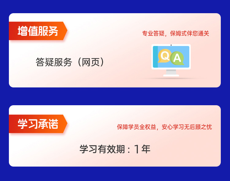 扬州会计中级职称培训_09