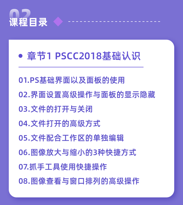 扬州平面设计培训_03