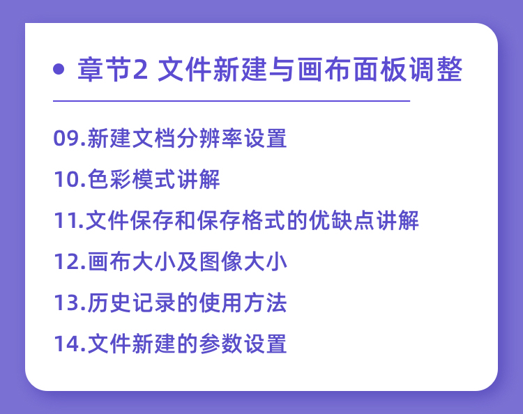 扬州平面设计培训_04